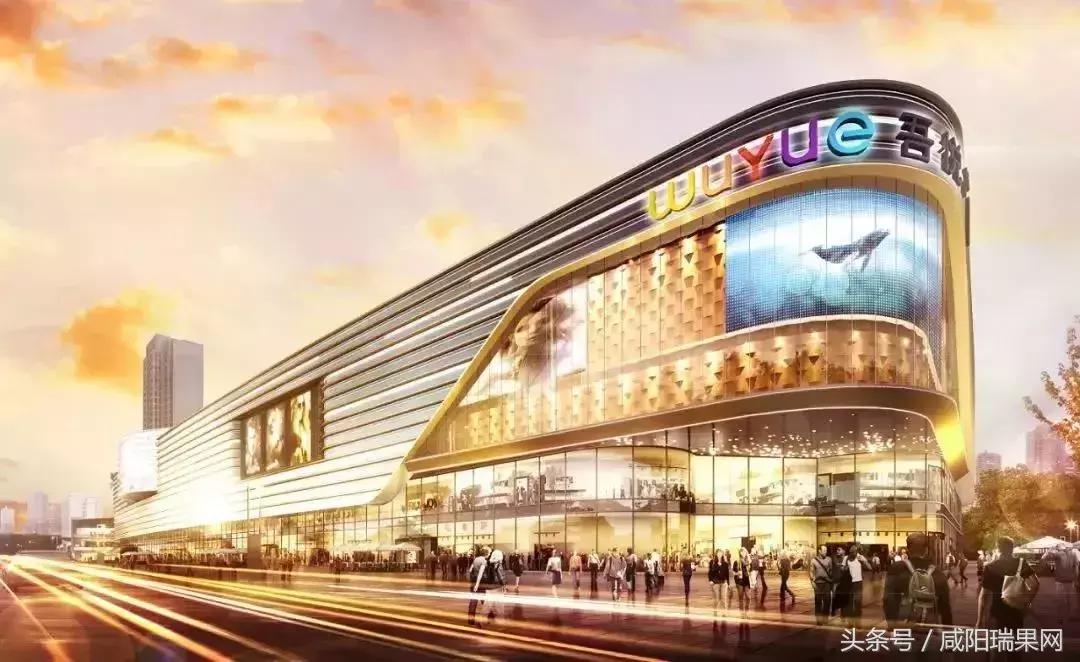 市场播报l齐秦明晚空降沣西，吾悦上演商业传奇！