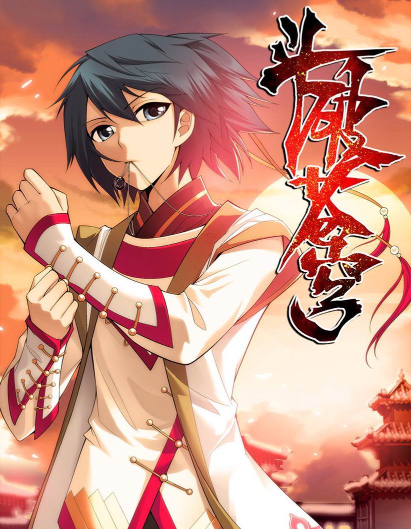 斗罗大陆和斗破苍穹相同点,斗破苍穹和斗罗大陆相似