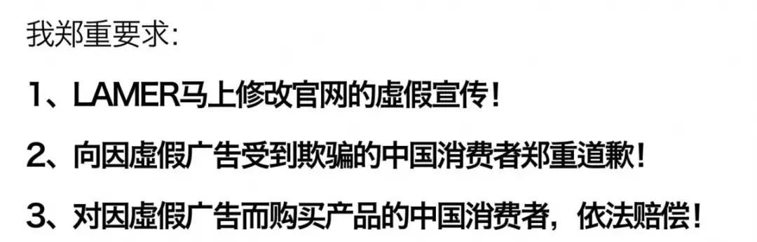 海蓝之谜化妆品是智商税吗,海蓝之谜假冒化妆品