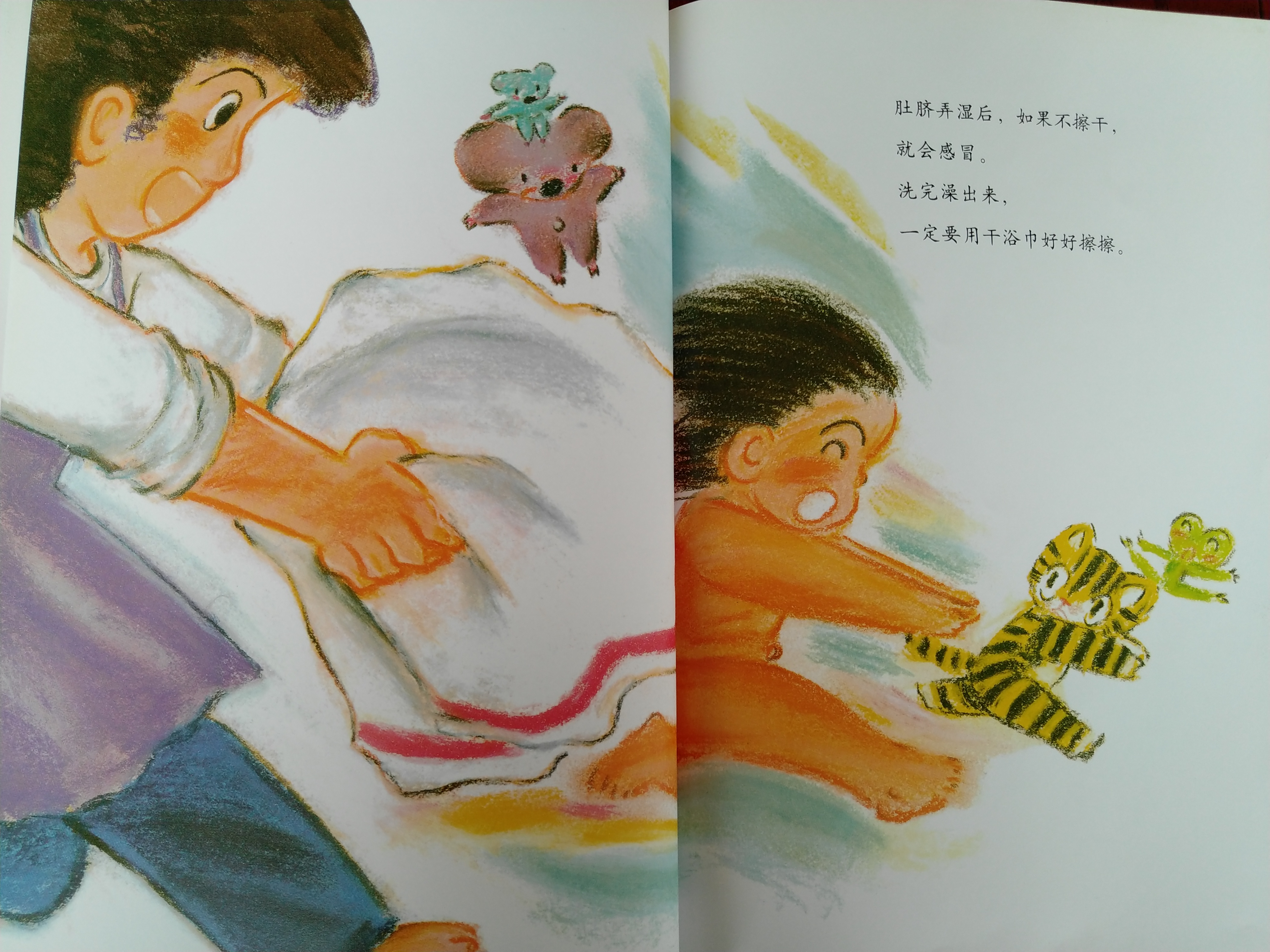 有声绘本故事小猪,肚脐的故事有声绘本