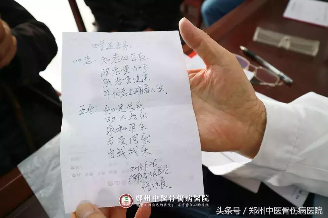 鍏崇埍楠ㄧ梾涓婚娲诲姩,鍏崇埍楠ㄧ梾澶у瀷涔夎瘖娲诲姩