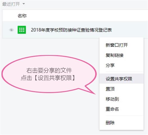 如何把各班成绩合成一张表,老师让家长填的表怎么做的