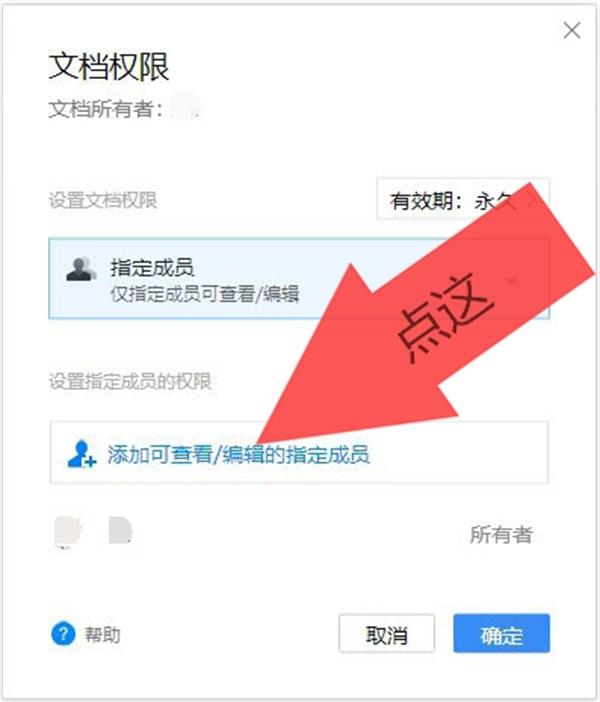 如何把各班成绩合成一张表,老师让家长填的表怎么做的