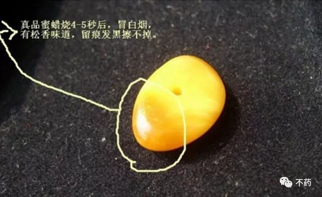 怎么辨别蜜蜡和塑料最直观的方法,蜜蜡越来越便宜是真的吗