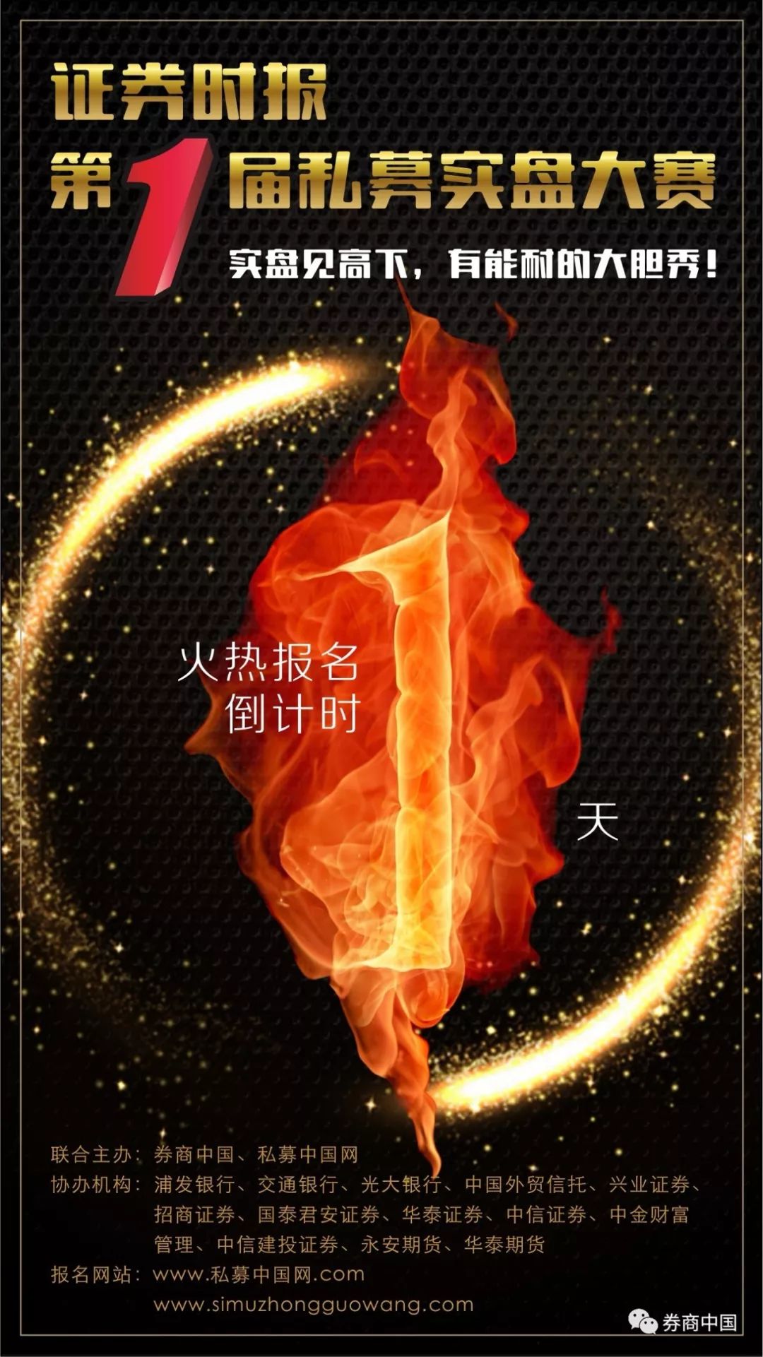 华兴资本年度最新消息,华兴资本深度解析