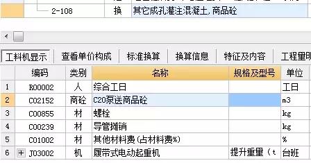 cfg桩施工资料全套,cfg桩的施工工艺及单价分析