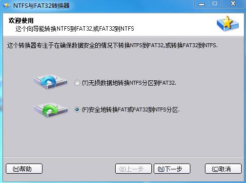 移动硬盘制作u盘启动方法,u盘魔术师制作u盘启动教程