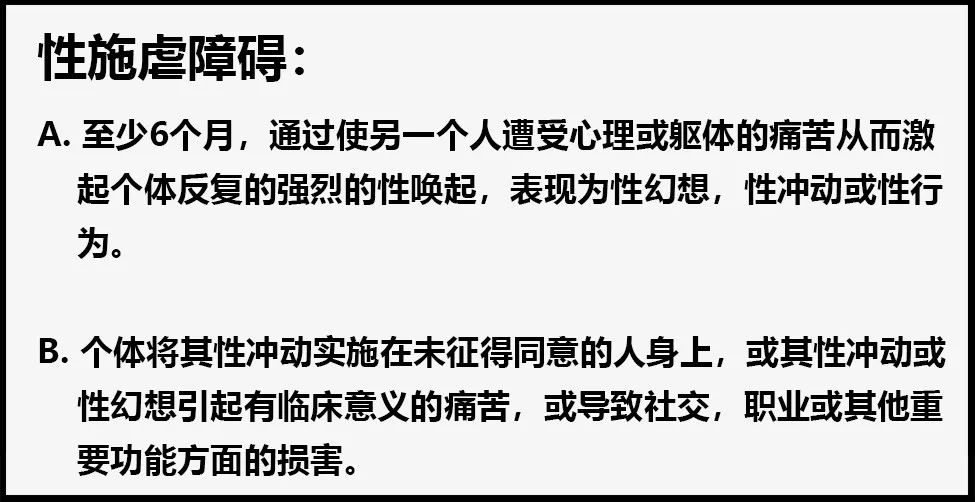 虐妻狂魔：他让她早请示晚汇报，夜里还要写检讨｜夜行档案31