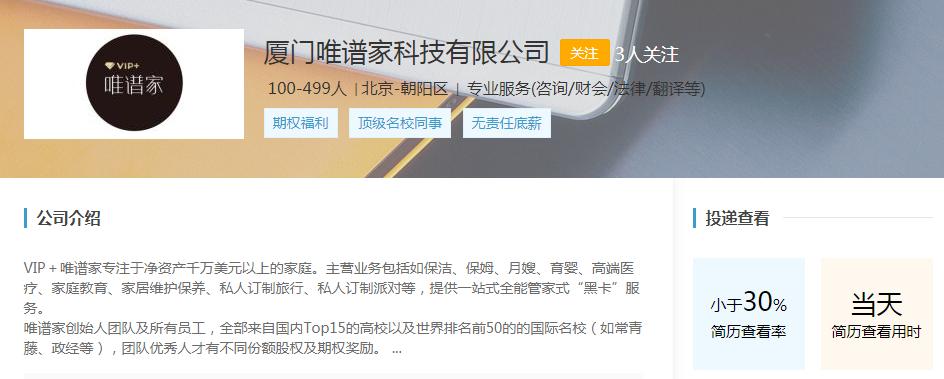趣店新动向：大白汽车被曝关店罗敏成立家政、早教新公司