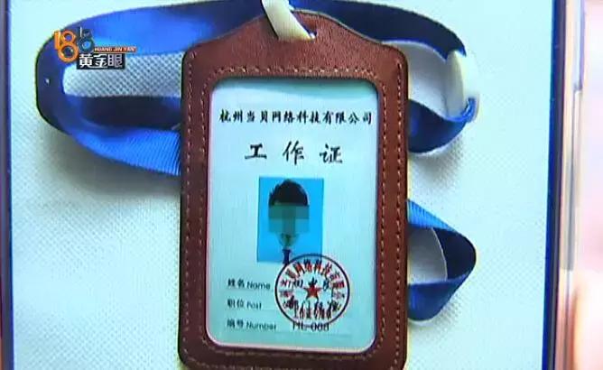 通过世纪佳缘认识的女生靠谱吗,世纪佳缘介绍的靠不靠谱