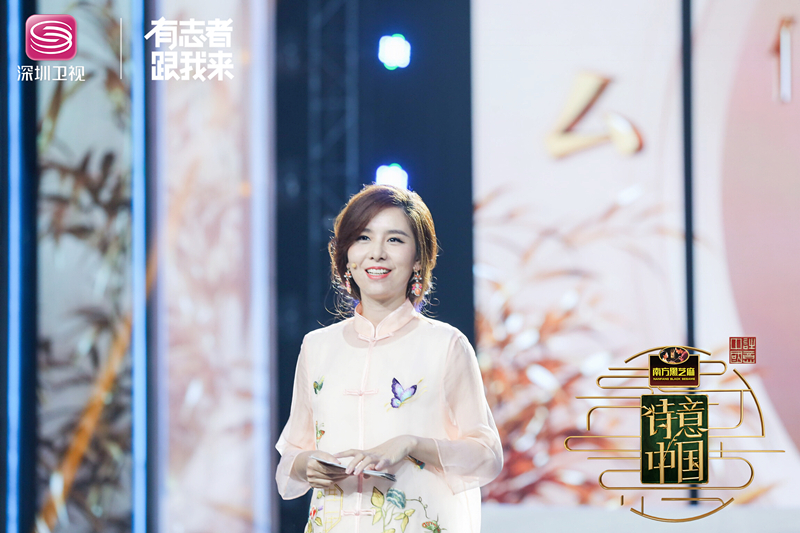 《诗意中国》“群芳谱”今晚营业名侦探潘粤明白日“追”花