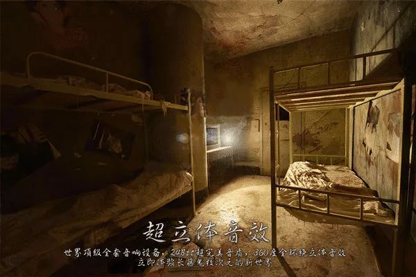 南京长藤鬼校鬼屋攻略,长藤鬼校