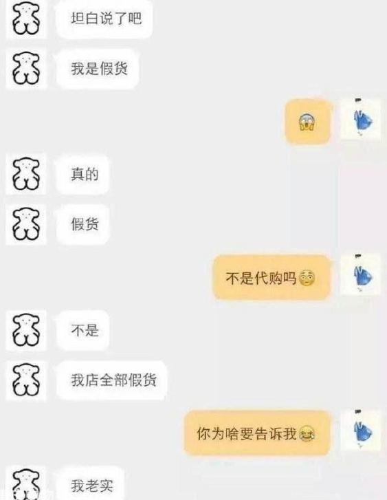 29.9护肤品任选5件是不是假货,护肤品假货和真货区别很大么