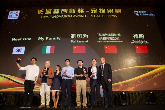 2020cips长城杯世界大赛,2023cips长城杯世界特别组锦标赛