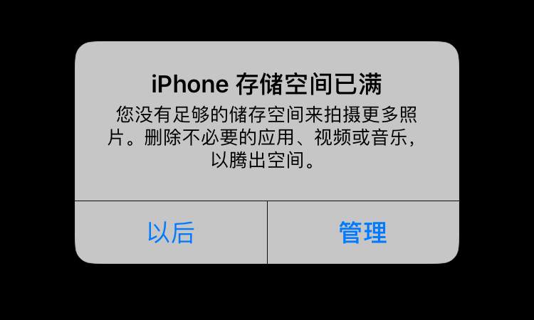 存储已满怎么解决,存储容量已满是什么意思