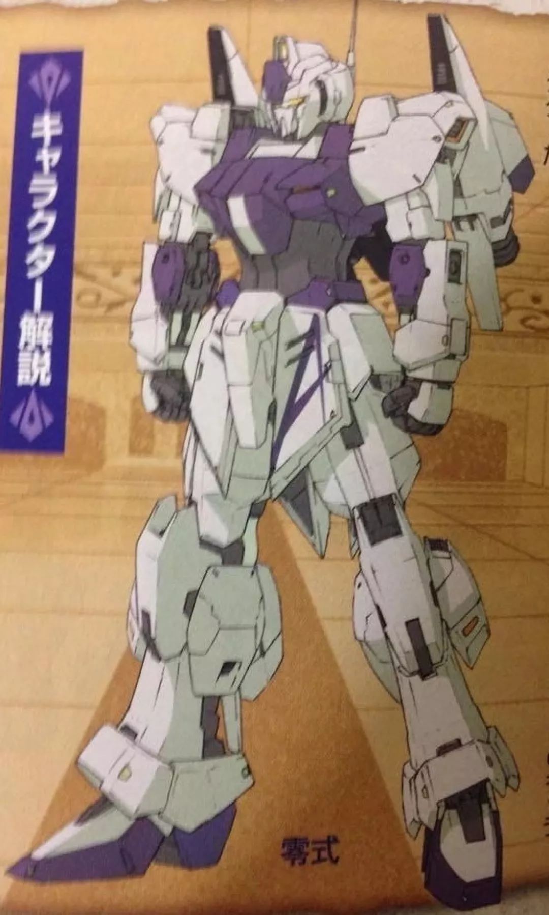 hg百式德尔塔高达评测,百式德尔塔plus