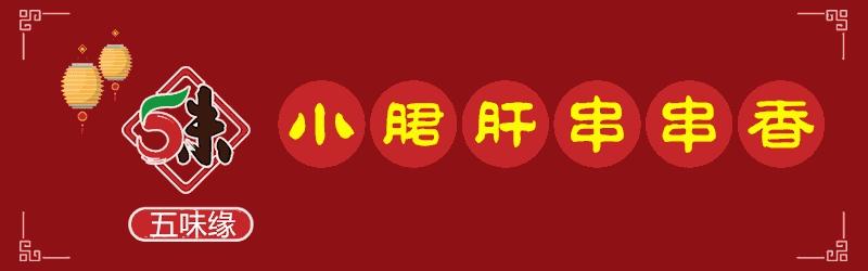 香甜糯豆花布丁,即食豆花布丁