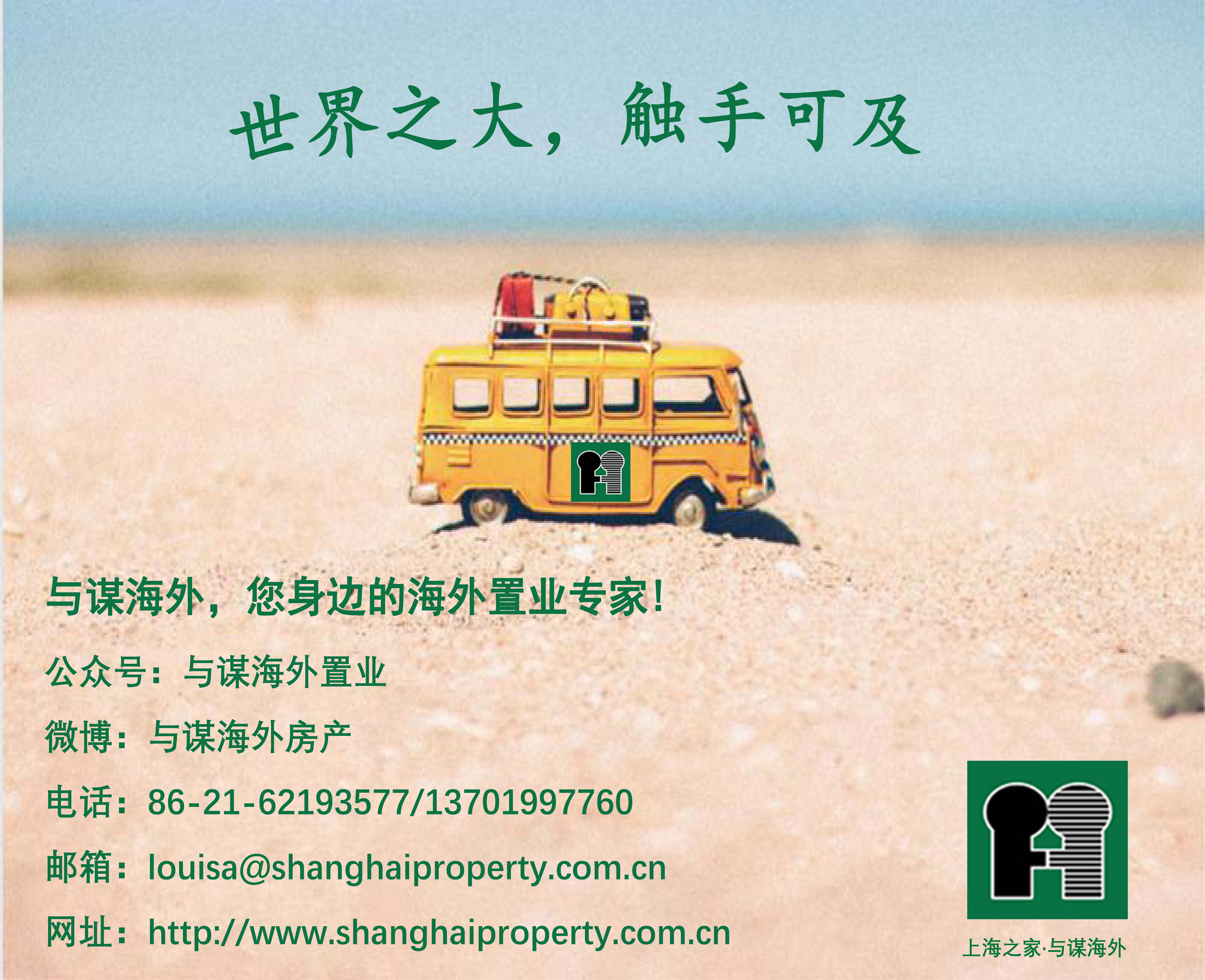 前泽友作到底多有钱,前泽友作什么时候上天的