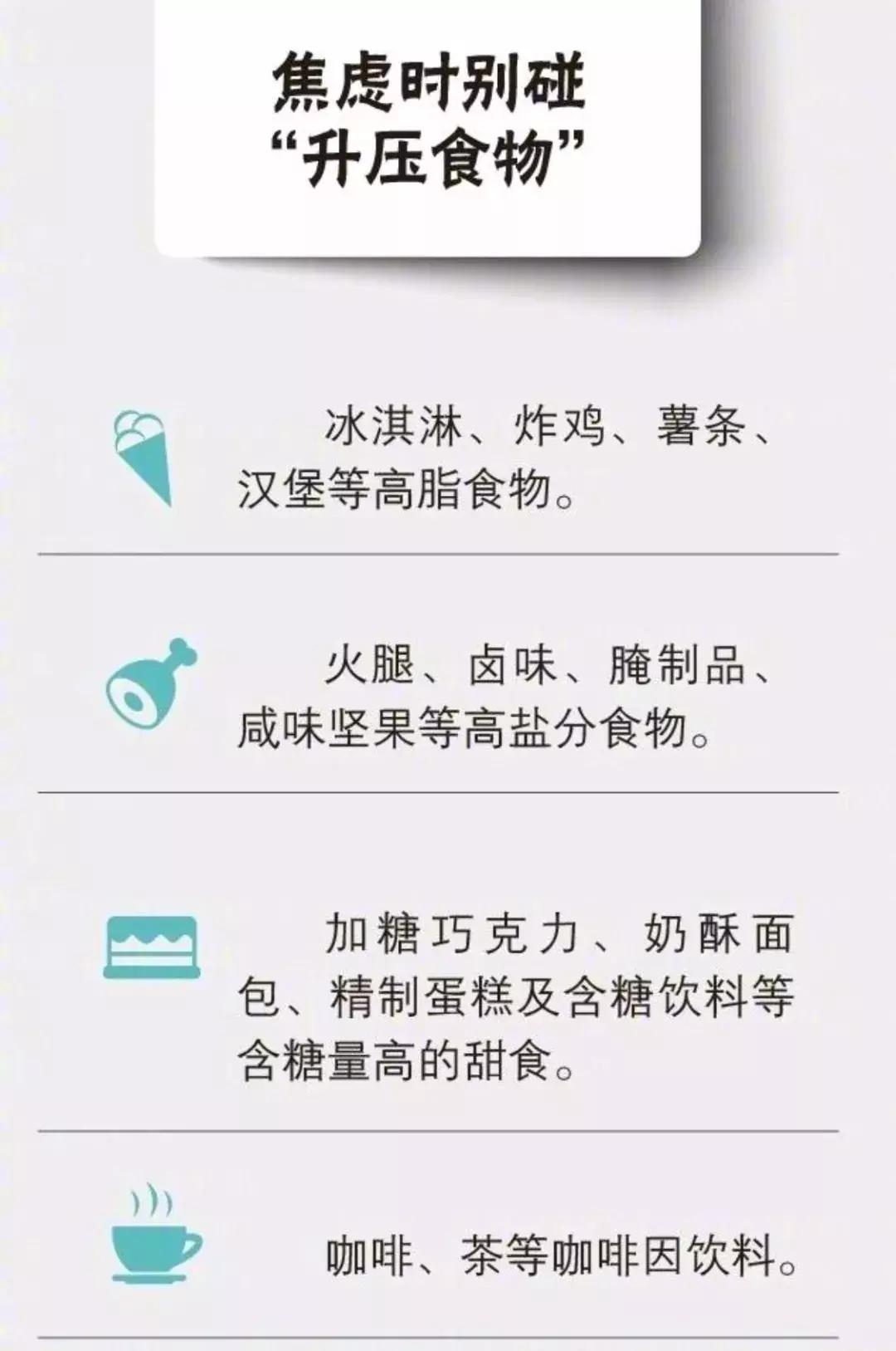 好好吃饭才是最好的爱自己,好好吃饭才是正确的