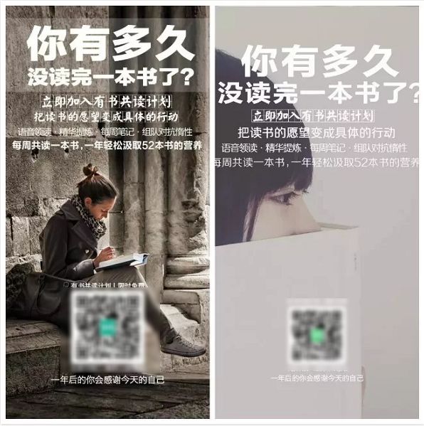 做50个裂变项目,裂变海报怎么做