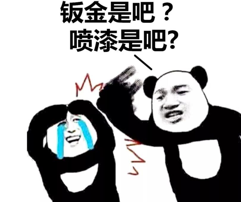 车身凹陷有什么好的办法搞出来吗,车身有凹陷的坑怎么修复