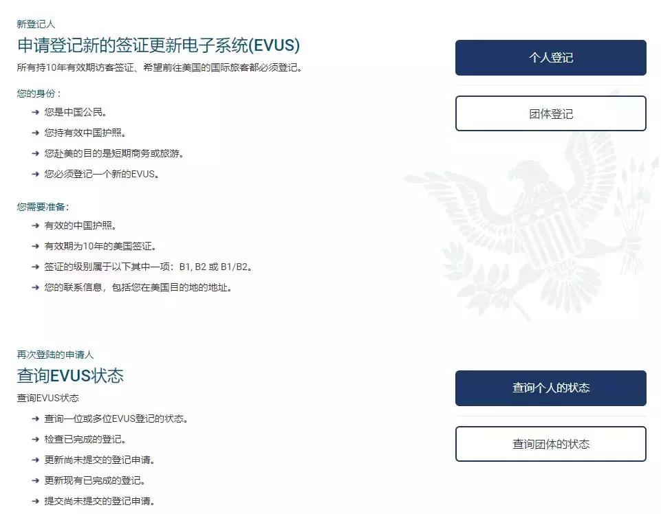 好久不见！700元飞日本！美签EVUS收费但正春节国航2.9K往返美国