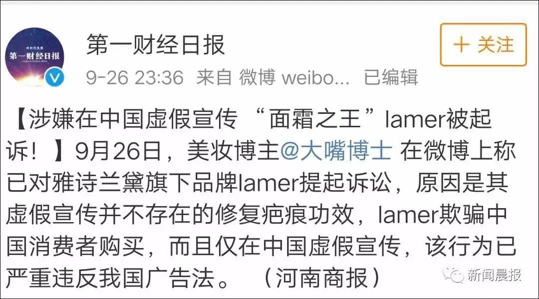 lamer贵妇面霜,lamer贵妇霜