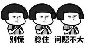 购房注意保留材料,购房资格不够怎么解决