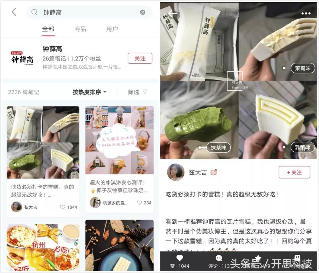 种过那么多草，年轻人还会跟着带货KOL买买买吗？