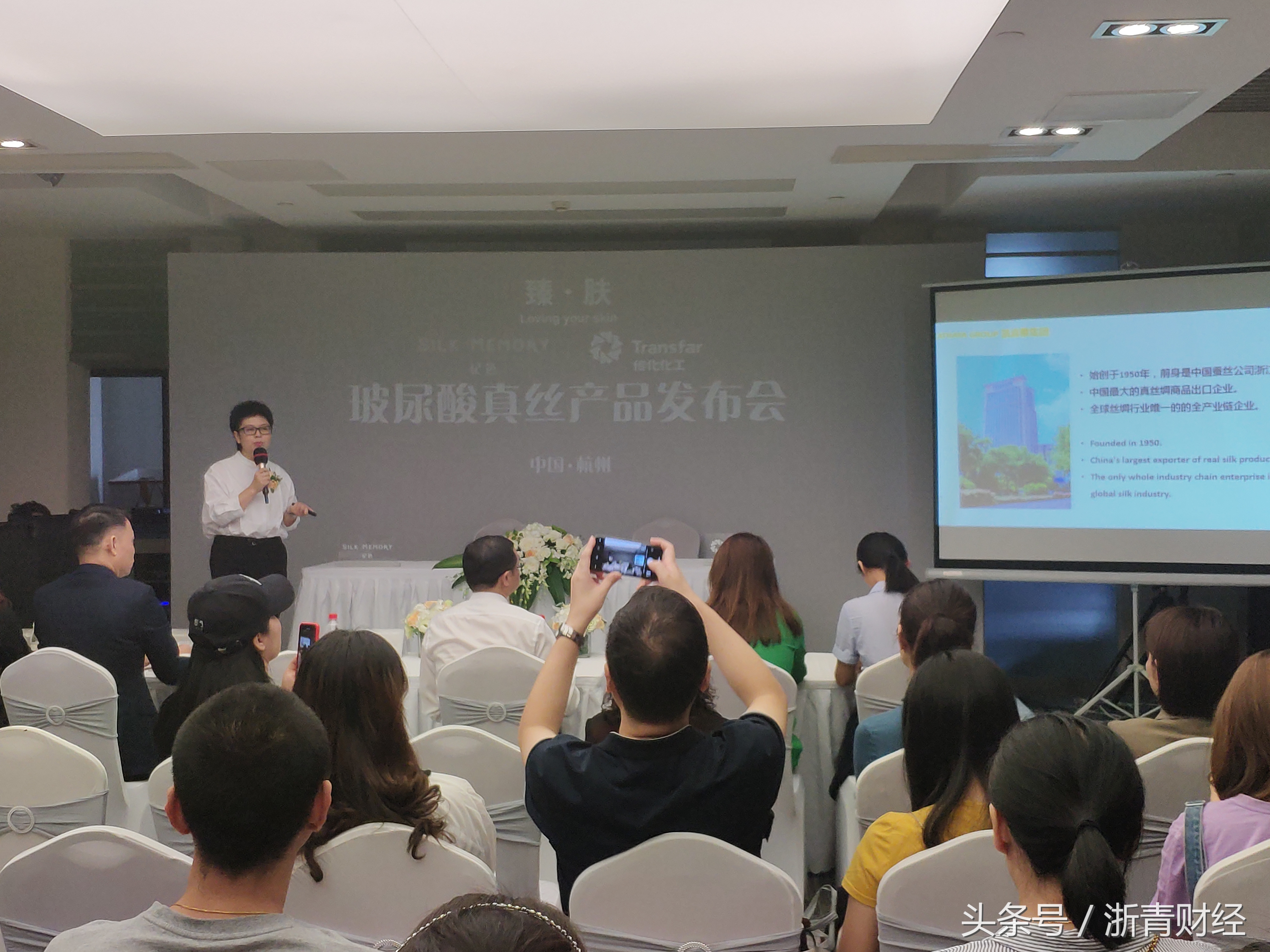 丝绸跨界,丝绸之路与科技结合