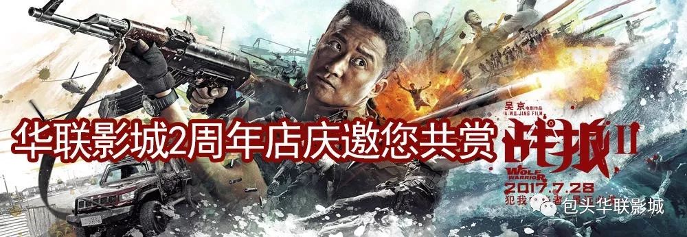 郏县华联电影院包场多少钱,华联影城优惠活动在线购买