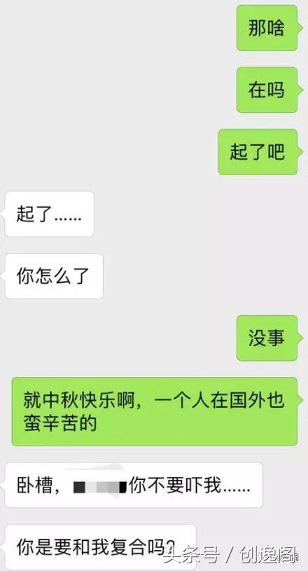 「逸篇文字」追星真的没有尊严吗？