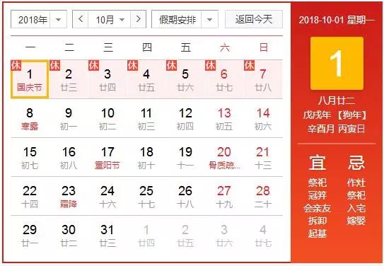 收藏｜这份国庆游玩攻略，助你玩转黔南！