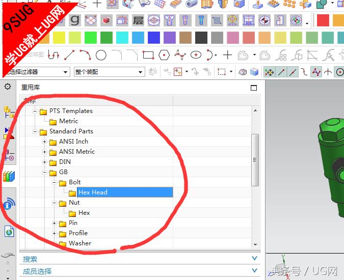 nx6.0如何使用,重用库标准件怎么保存到本地