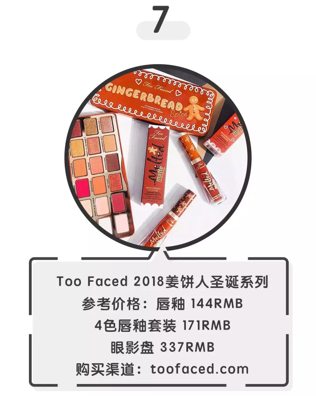 各大彩妆主打商品,各大品牌彩妆新品