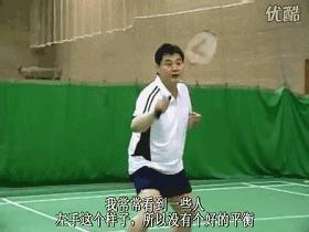 羽毛球学习动作视频教程,羽毛球步法训练前进扑球后退杀球