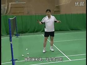 羽毛球学习动作视频教程,羽毛球步法训练前进扑球后退杀球