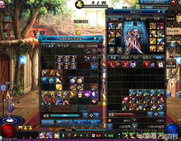 dnf6万瞎子,dnf国服第一瞎子装备