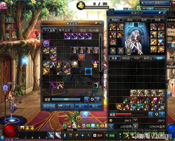 dnf6万瞎子,dnf国服第一瞎子装备