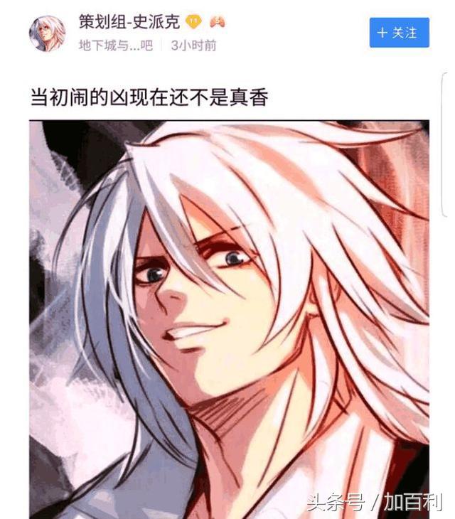 dnf6万瞎子,dnf国服第一瞎子装备