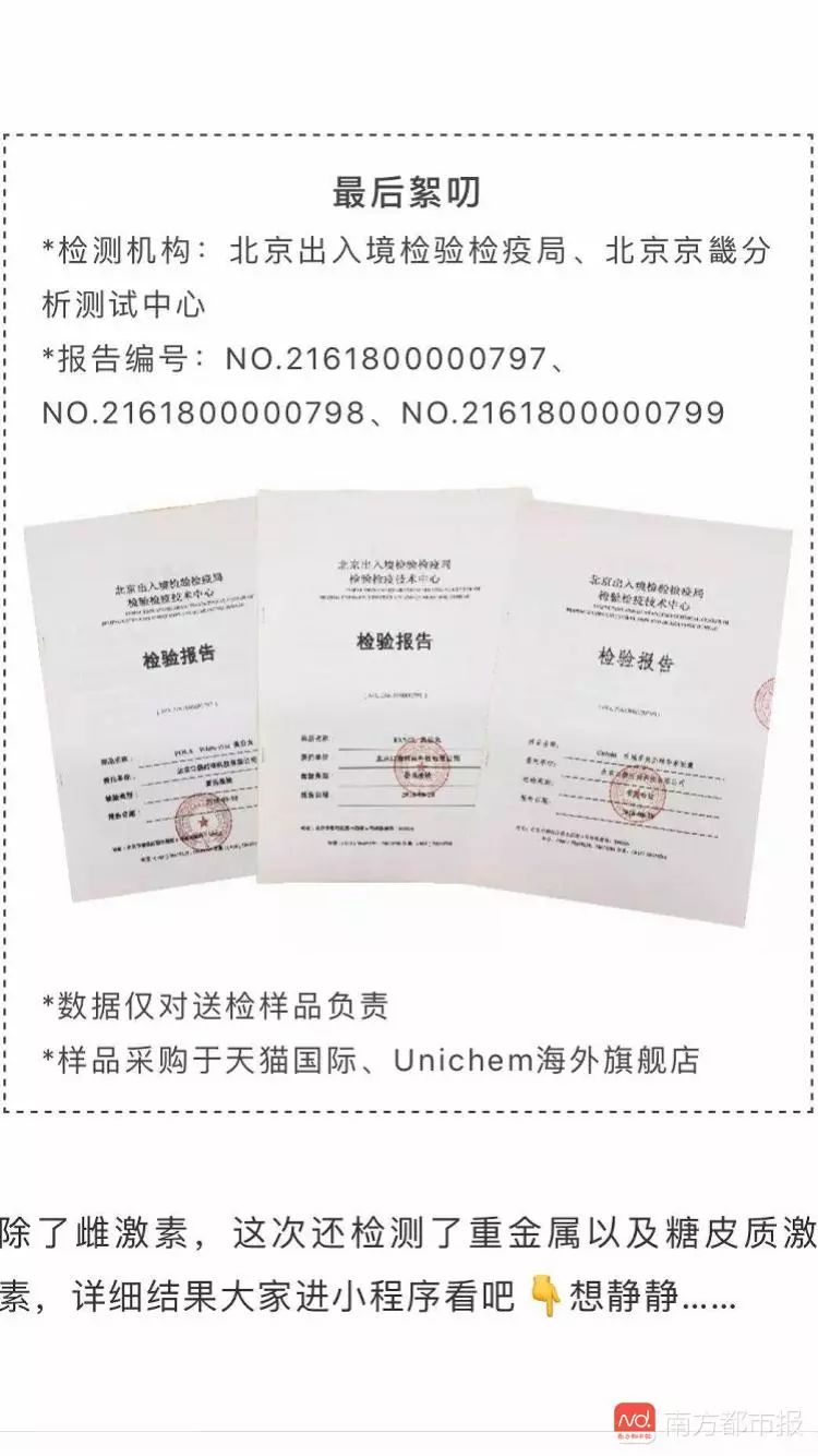 美白丸副作用有多可怕,美白丸有致癌吗