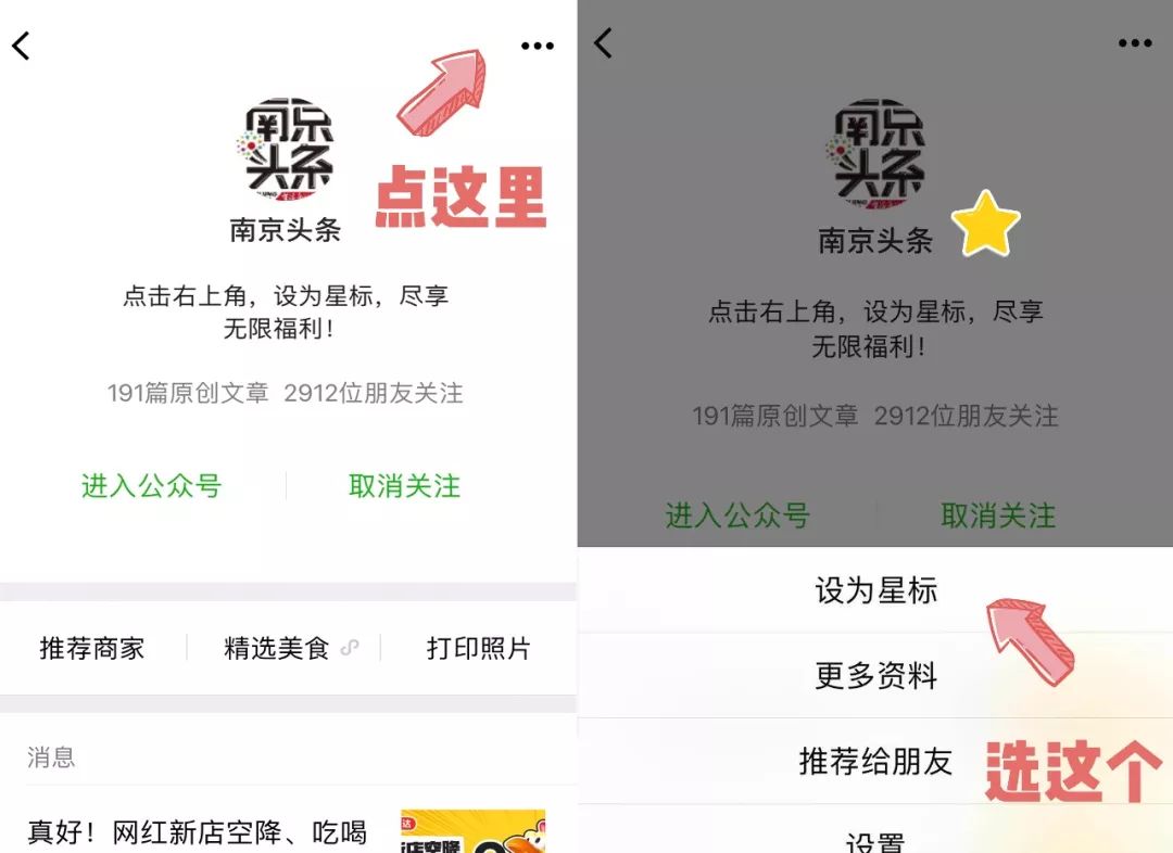 南京落户后身份证需要换吗,南京户口落户流程最新