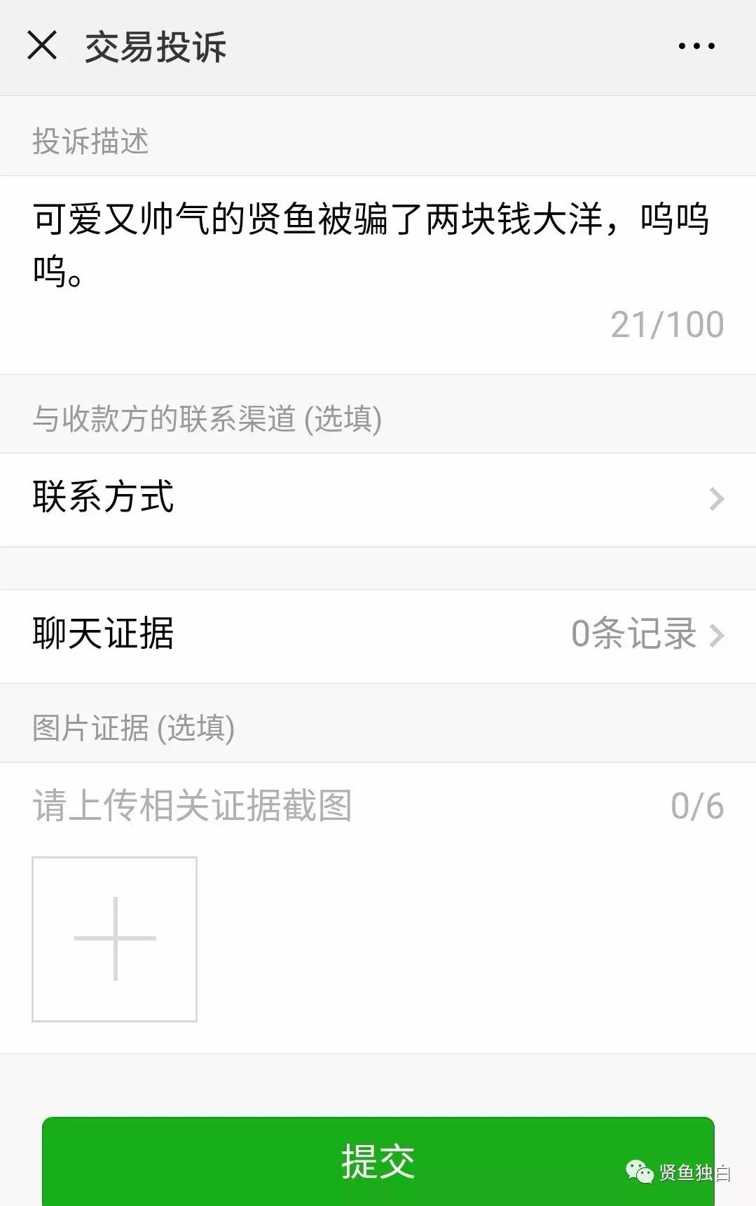 支付宝扫码被骗了能追回来吗,微信支付宝被骗钱能追回吗