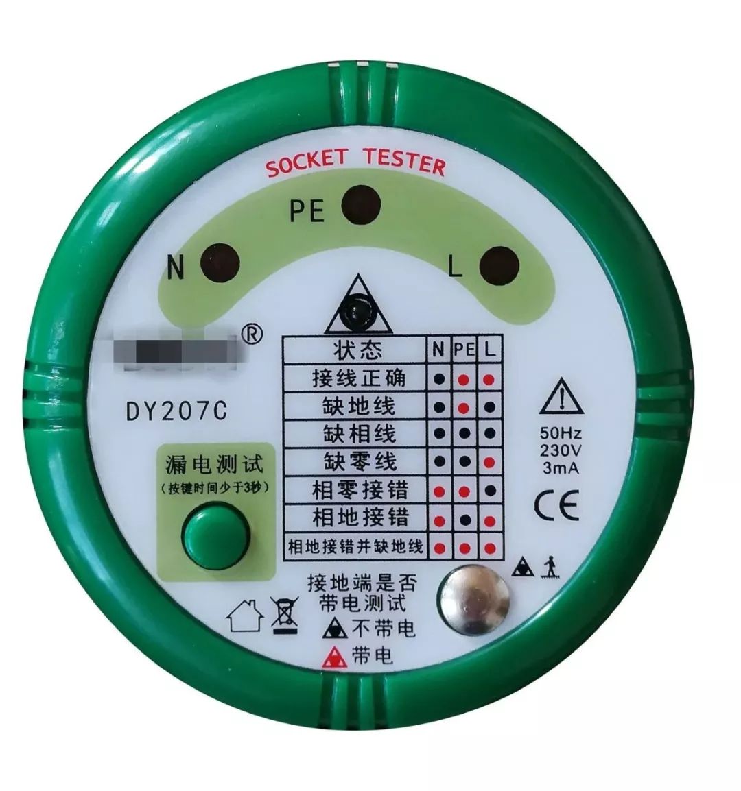 家里插座有辐射吗安全吗,家里插座漏电有危险吗