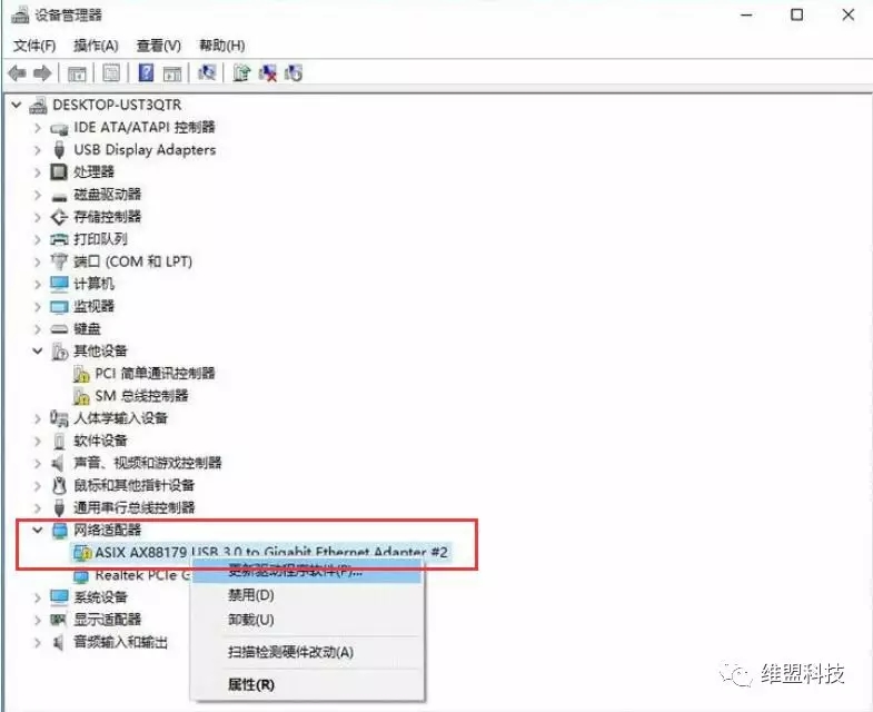 无线网无法获取ip地址怎么处理,无线网ip地址无法获取怎么回事