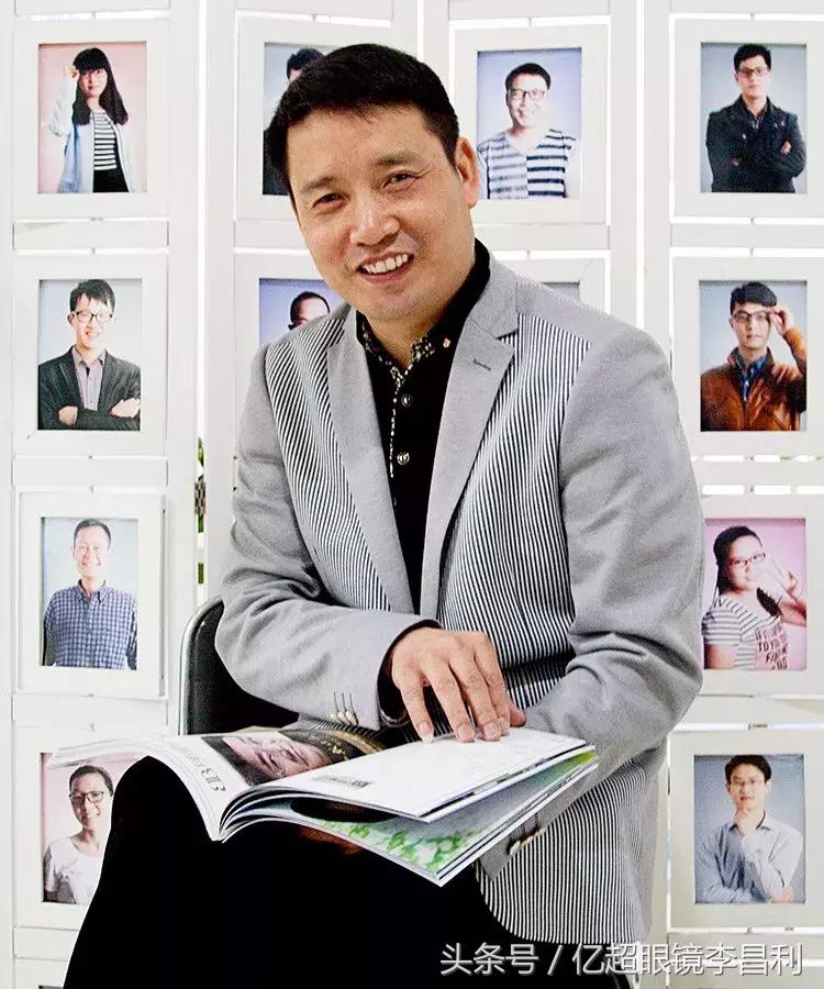 16岁闯入“半医半商”眼镜江湖，三十余载擦亮赤子初心，亿超眼镜