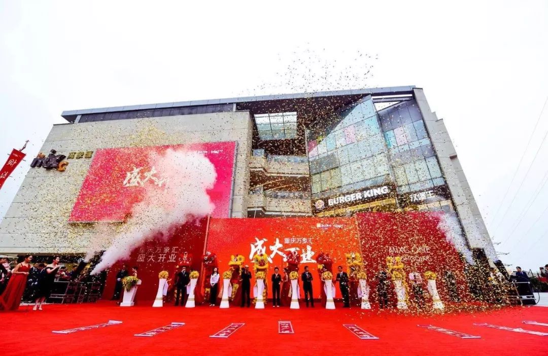 中秋开业,国庆节假期过后开业的商场