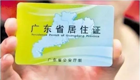 最新的港澳通行证续签流程,港澳通行证续签流程及注意事项