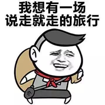 最新的港澳通行证续签流程,港澳通行证续签流程及注意事项