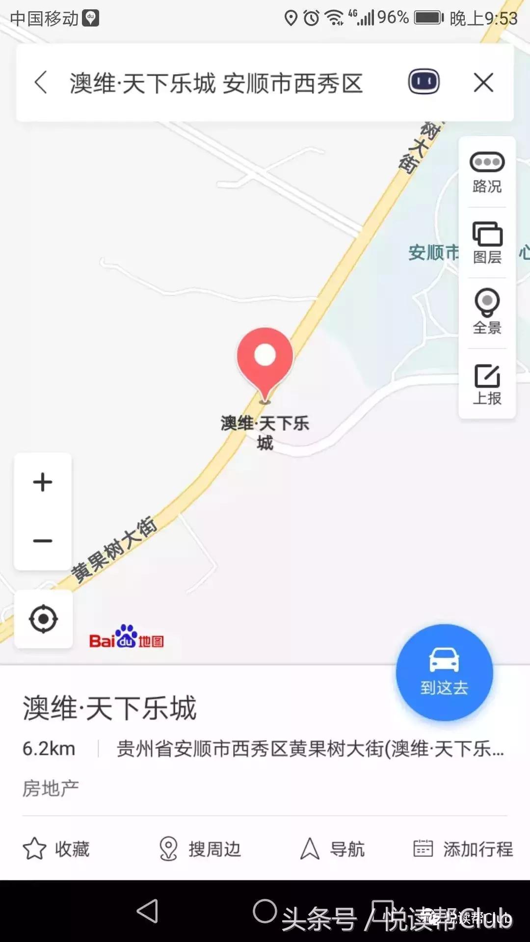 大礼拿不停丨国庆来澳维天下乐城给你一个不一样的嗨翻国庆！